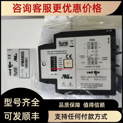 红狮REDLIONIFMA0035IFMA0065 IFMR0036IFMR0066