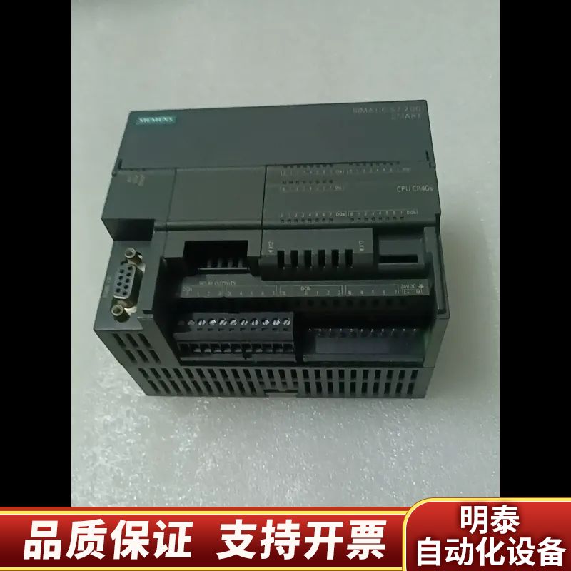 S7-200 SMART CPU模块 CR40s,型号.询价