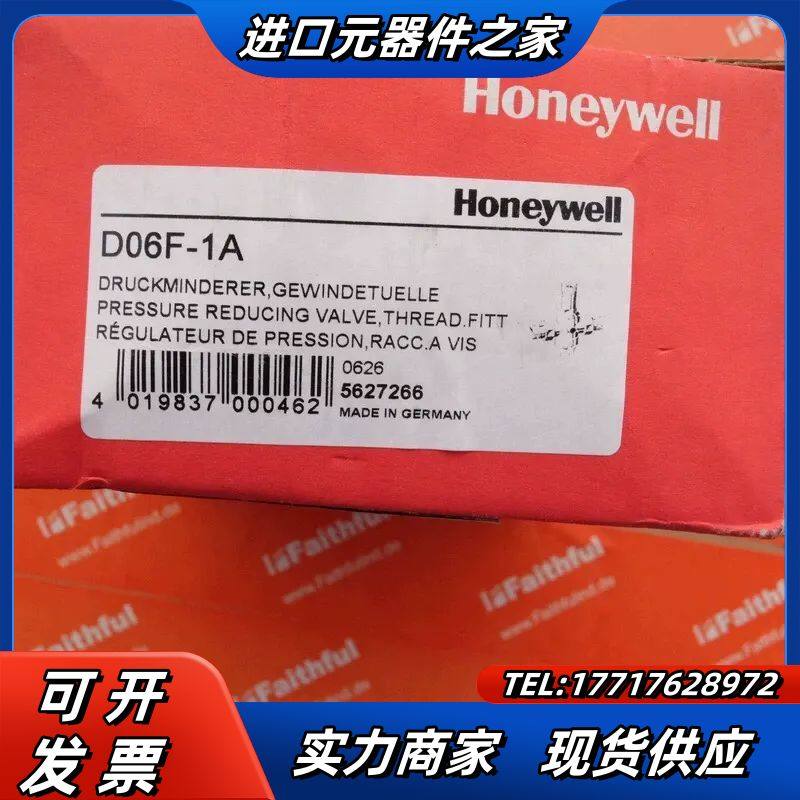 Honeywell D06F-1A 霍尼韦尔全新压力调节阀议价