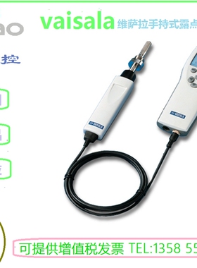 VAISALA维萨拉DM70露点仪MI70+dmp74A/dmp74b便携式露点仪探头