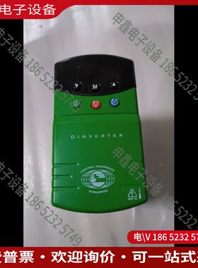 议价：爱默生变频器  DINVERTER  055kw
