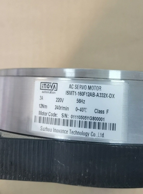 议价汇川 ISMT1-160F12AB-A332X-DX