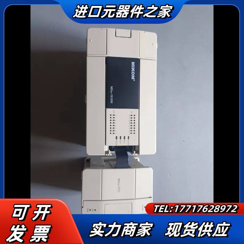 麦科PLC控制器 MX2V-1616MT MX2H-2TC议价