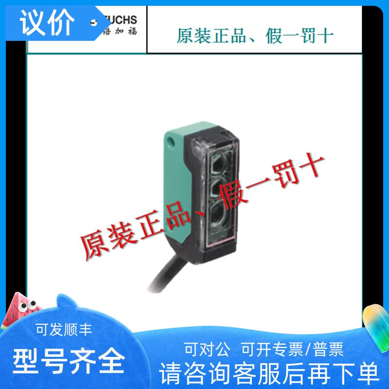 偏振滤波反射型传器 OBR1000-R2-E0