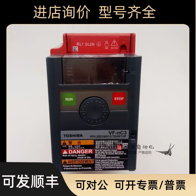 变频器VFNC3S-2007PL  vf-nc3s  220v 1PH 0.75KW