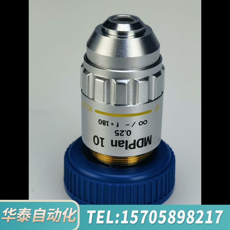 华泰奥林巴斯MDPLAN 10X长工作距离物镜
