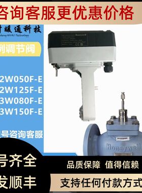 座阀V5GV3W050F-E 080 125 V5GV2W150F-E 65F比例调节阀