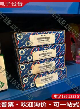 议价：22219KCW33轴承mtk