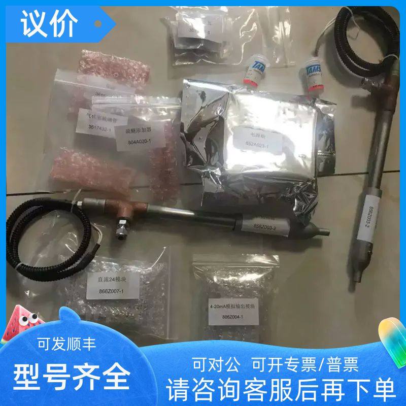 A5E41214878 INTERLOCK SUPPORT