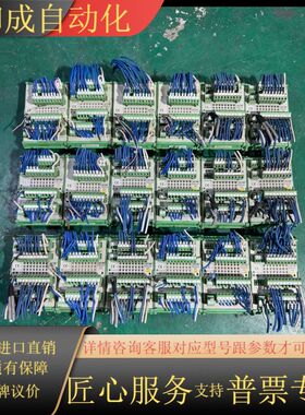 立信FONGS染色机模块DM32P，实拍图