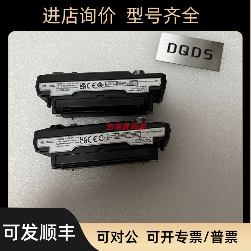 FD-Q50C FD-Q32C FD-Q20C 基恩士FD-Q10C FD-R80 FD-R50