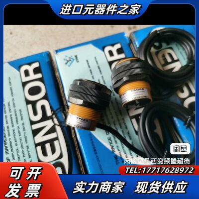 光洋对射光电T30SP6RQ/T306E议价