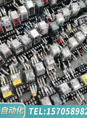 华泰ONRON   继电器 议价