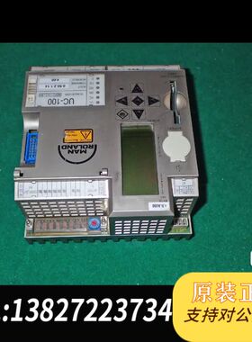 德国MAN ROLAND MANROLAND UC-100控