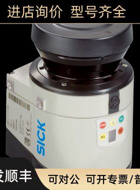 西克SICK传器LMS141-15100激光测量仪号1070409