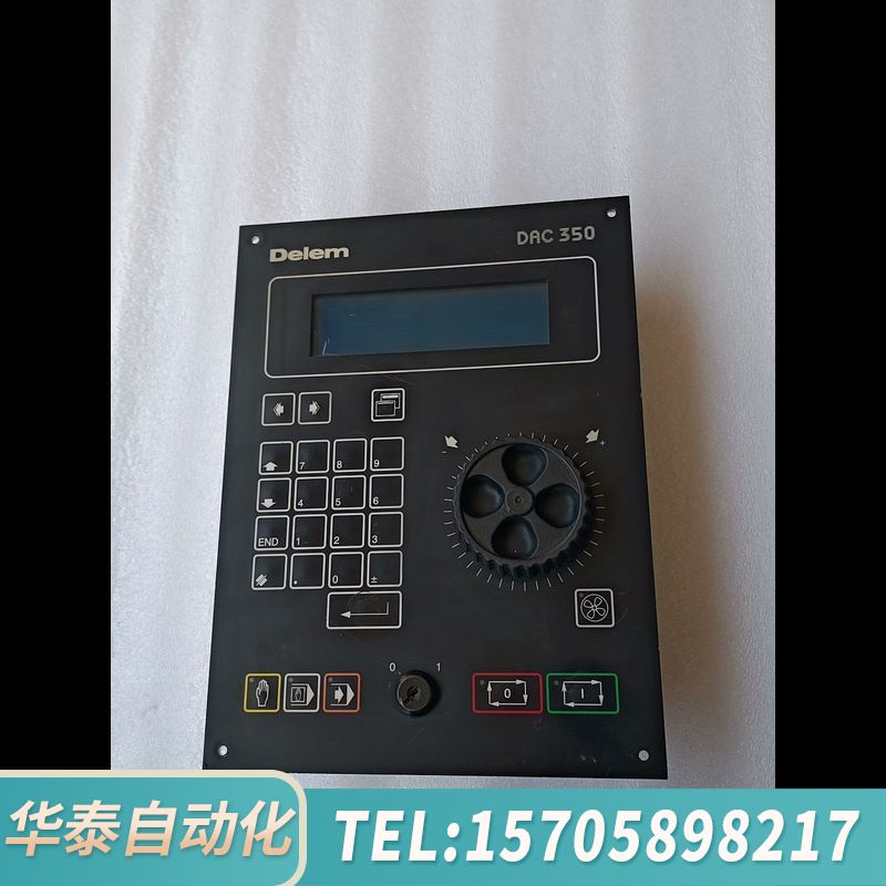 华泰Delem DAC 350折弯机控制器