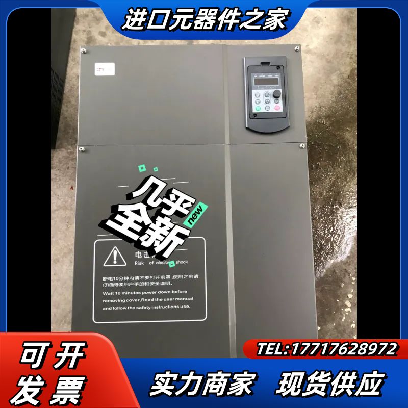 成色可充新徳佛斯变频器FS3000-75G/90P75/90议价