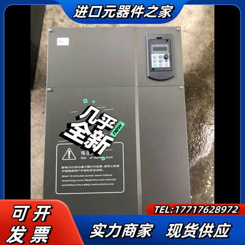 成色可充新徳佛斯变频器FS3000-75G/90P75/90议价
