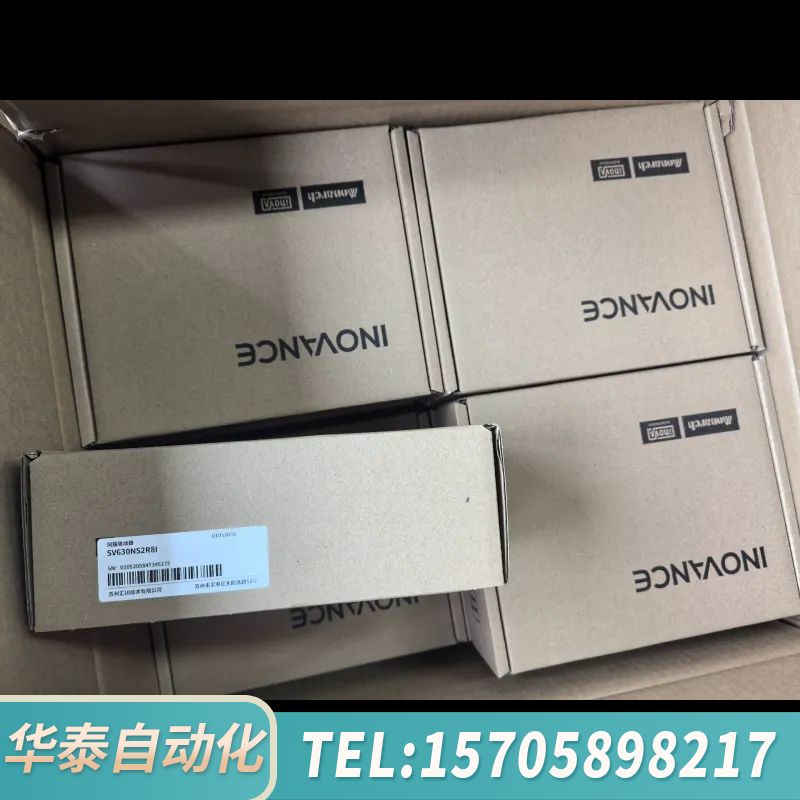 华泰汇川驱动器SV630NS2R8I 400W伺服驱动器 400