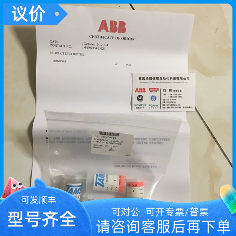 A5E42740240 6SR5902-0AC13-0AM1