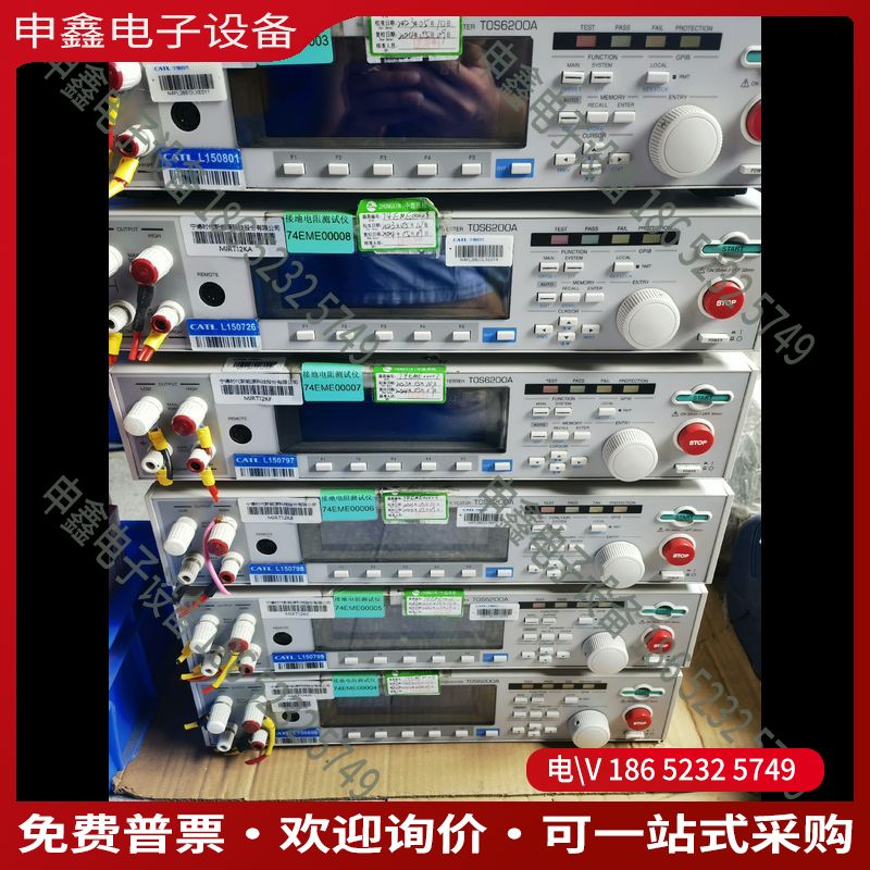 议价：TOS6200A接地电阻测试仪还剩4台