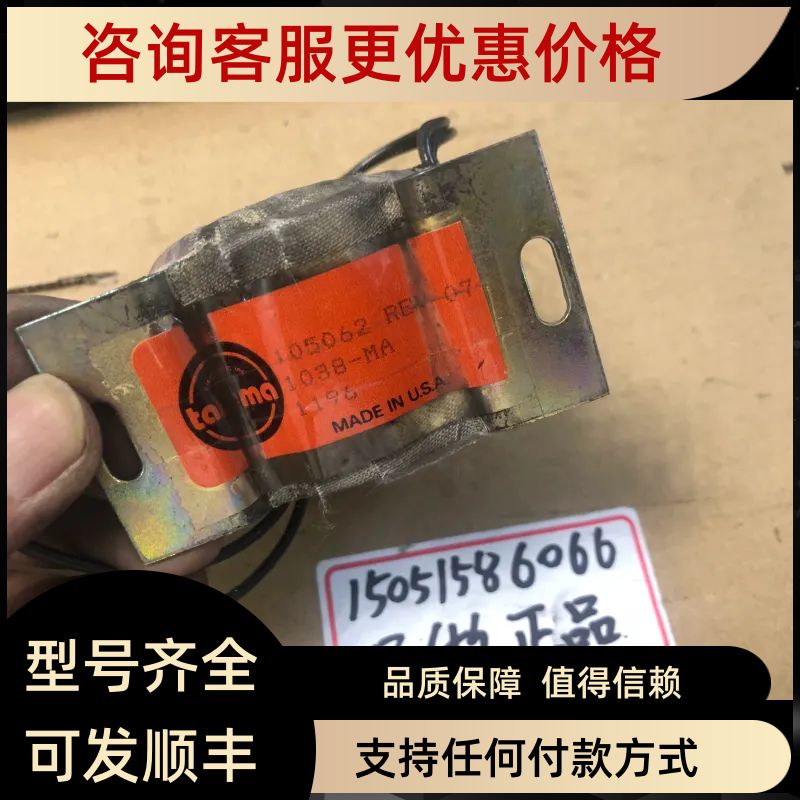AB 电流互器 105062   REV07   8成