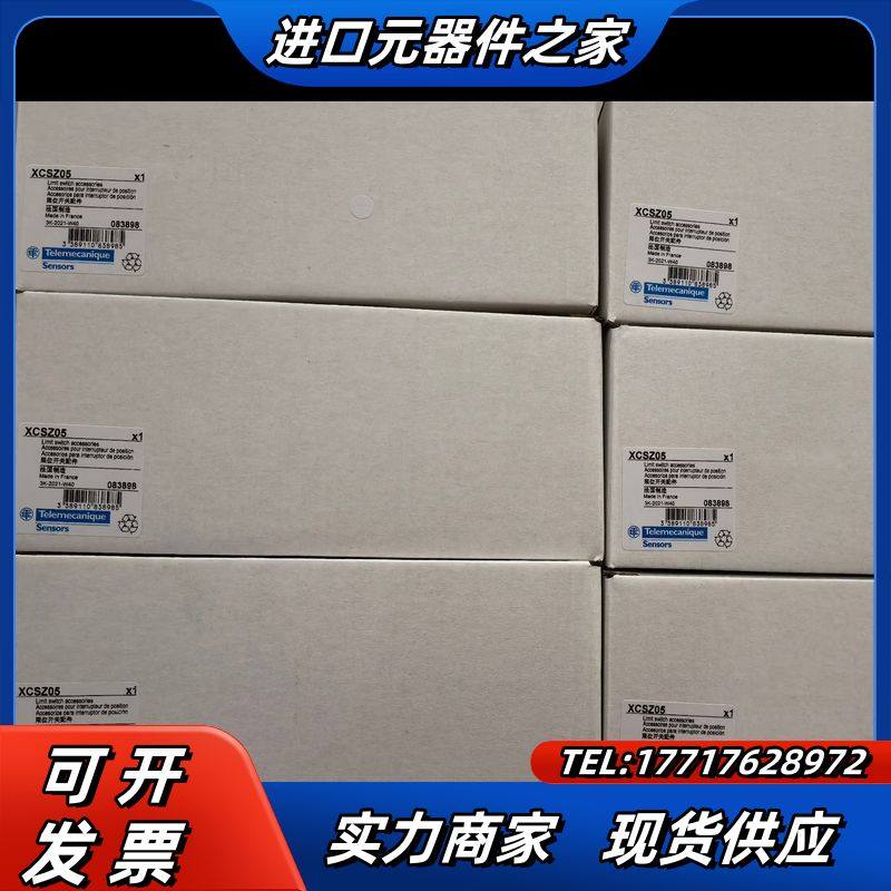 XCSZ05  安全开关 XCS-Z05 全新原装正品议价