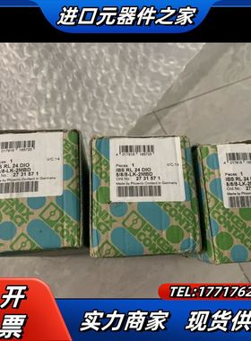 菲尼克斯 IBSRL24DIO 8/8/8-LK-2MBD议价