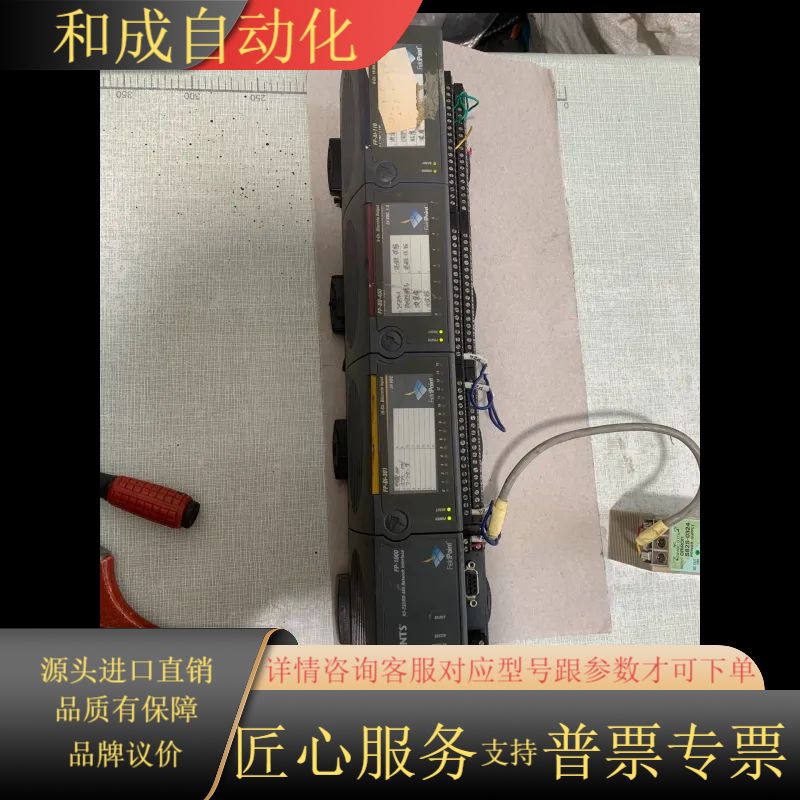 、FP－1000、FP－DI－301、FP－D0－400