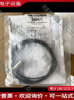 议价：TOX PRESSOTECHNIK 传感器 249471 需