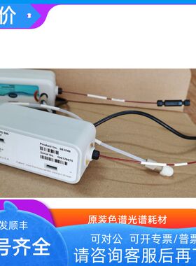 083549戴安SC-CERS 500离子色谱盐转换器 2mm