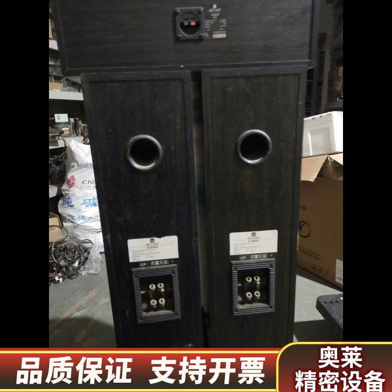 KEYWAY琴威落地音箱 D-2002 两个落地音箱，中.询价