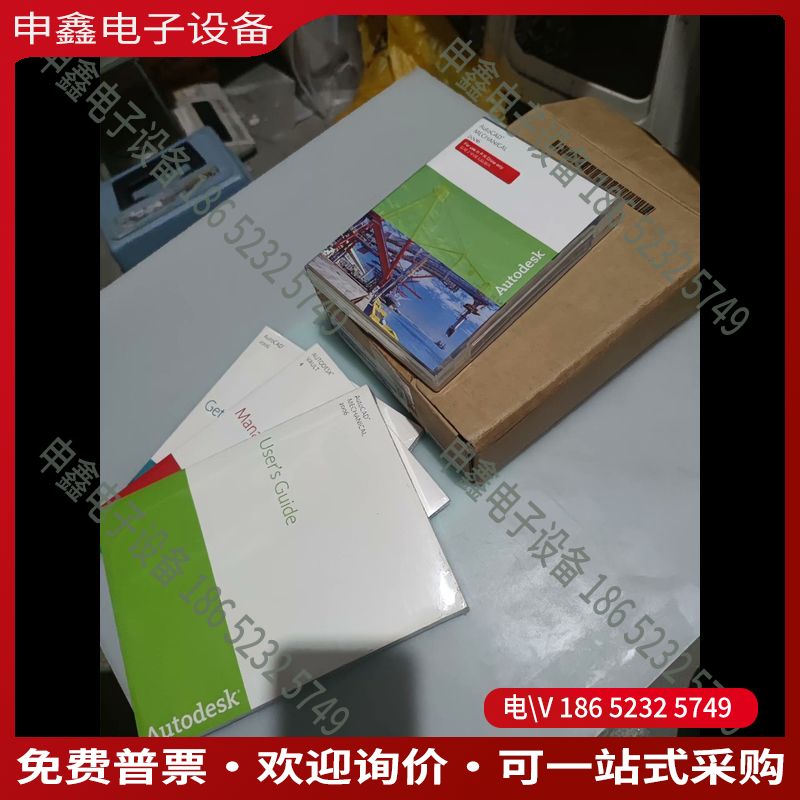 议价：美国AutoCAD 2006原版制图软件大公司多了几套