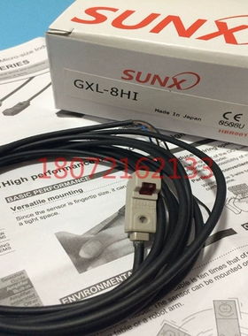 神视接近传器GXL-8H GXL-8HB-R/8HIB-R/8HI/8HIB/8HB GX-H8A