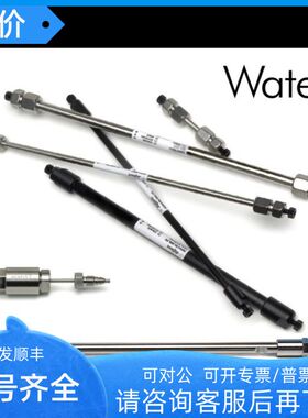 waters_沃特世Atlantis T3/dC18液相色谱柱186003729