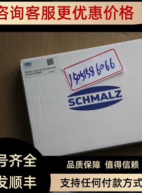 schmalz施迈茨SCPMC 10 S04 NO M8-6 NPN AA9就