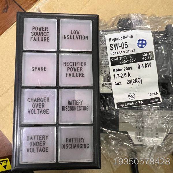 YongSung控制按钮详谈