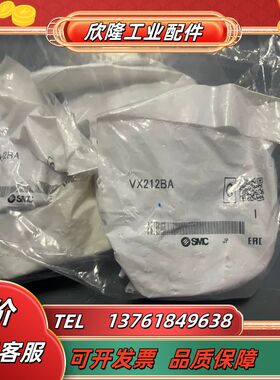 SMC全新原装正品 VX212BA 电磁阀议价