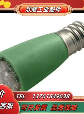 LedTronics SLF467-0AG  120VAC议价