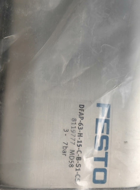 8119777 DFAP-63-H-15-C-B-S1-CS（请询价）