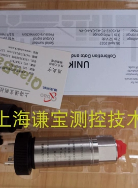 PTX5072德鲁克压力变送器unik5000系列传器druck PTX5062