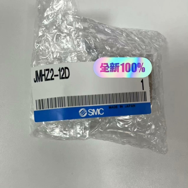 SMC 平行开闭型气爪 紧凑型 JMHZ2-12D 全新原装