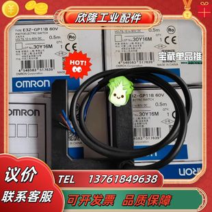 GP11B60V E3Z 议p议价