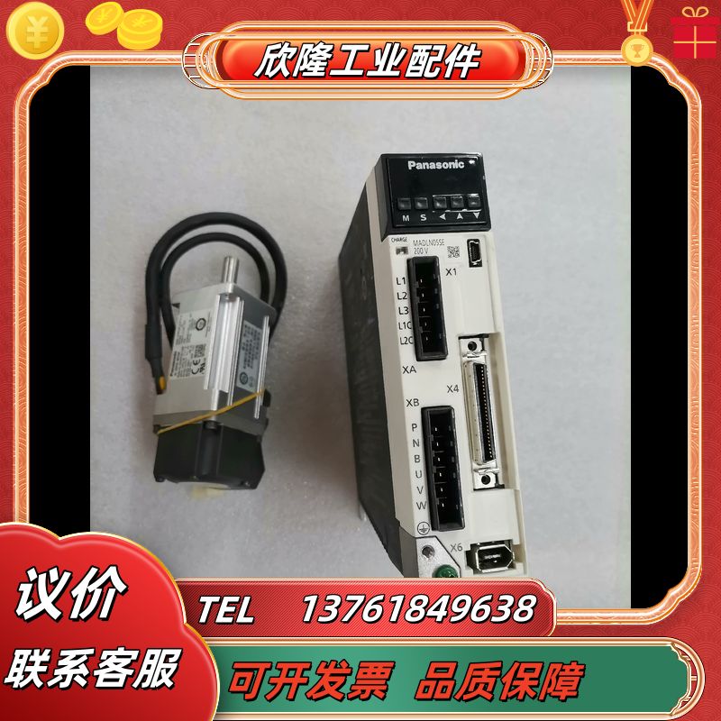 A6伺服100W驱动器电机MADLN05SE MSMF0议价