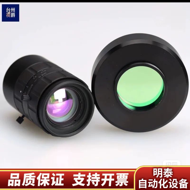 EO 25mm/F2.15 83160 SWIR 短波红外镜.询价