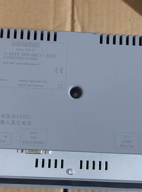 议价原装触摸屏  648-0BC11-3AX0 橙色不错，