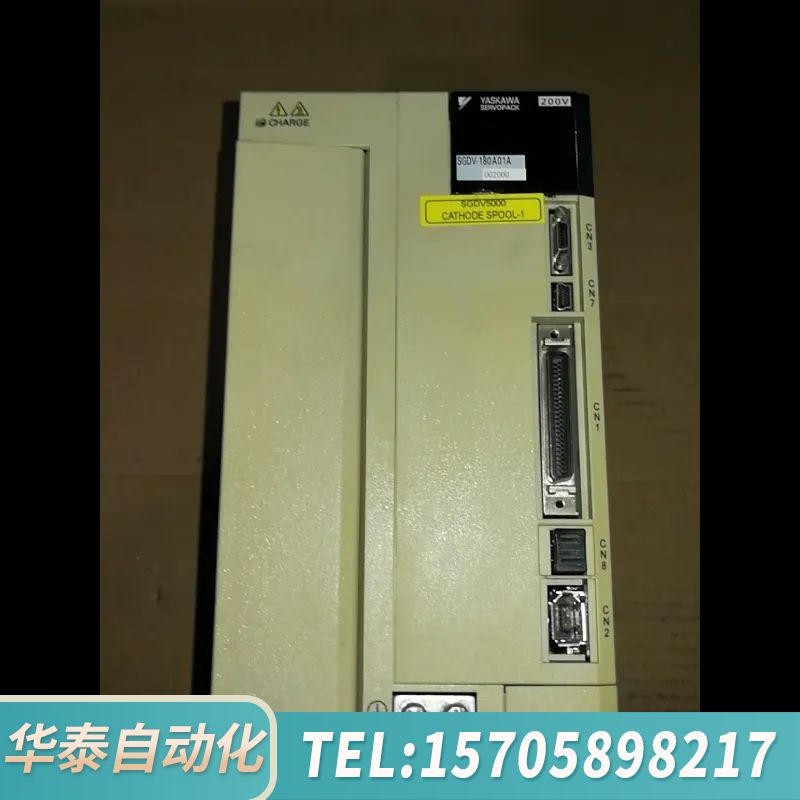 华泰驱动器SGDV-180A01A002000，SGDV-2