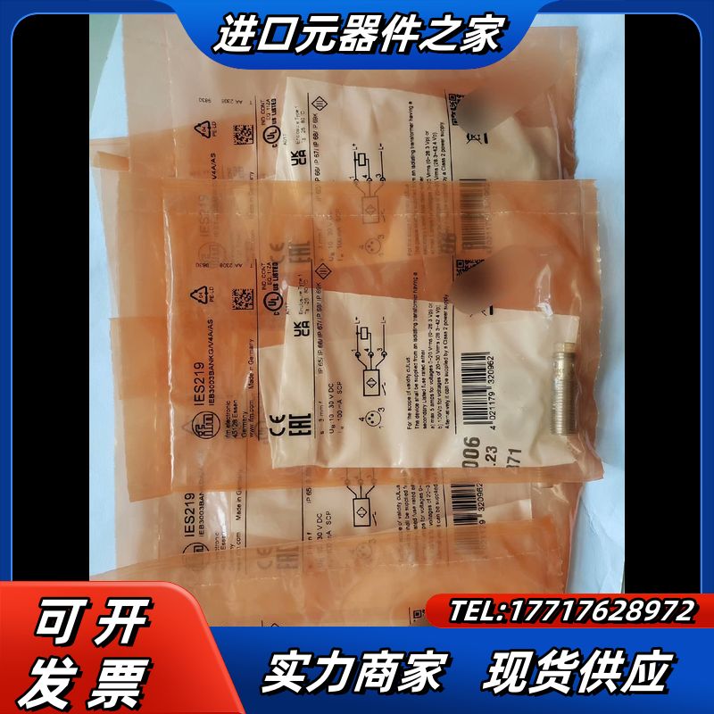 全新易福门原装IES219传感器议价