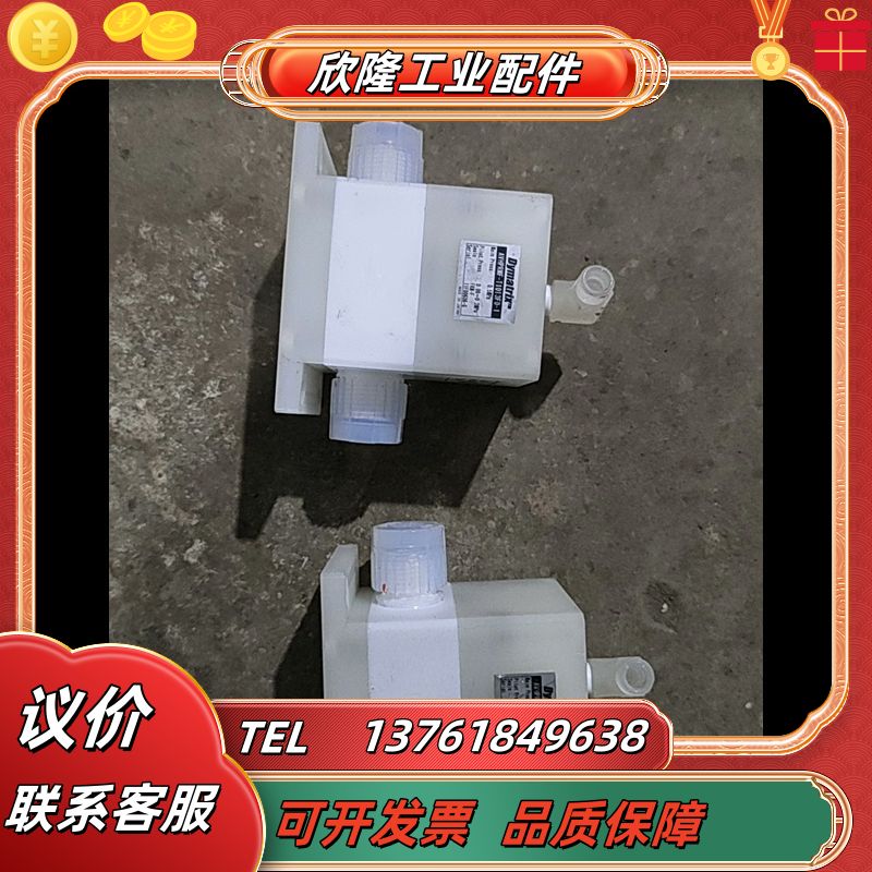 Dymatrix隔膜阀 AVHPRMF-T1013F0-1，议价