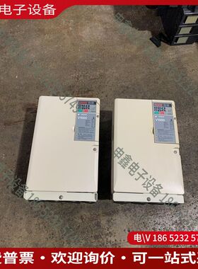 议价：V1000变频器11KWVB4A0031FBA拍